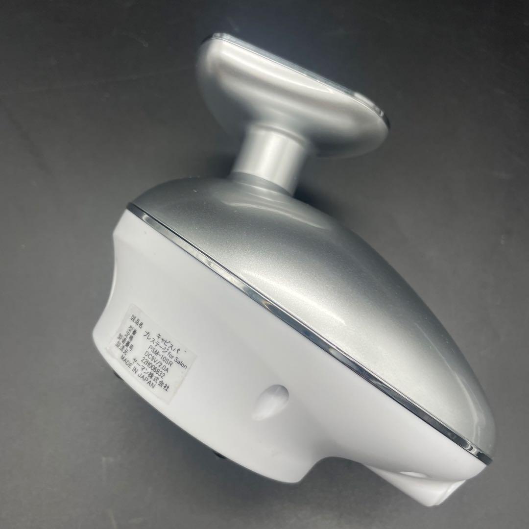 YA-MAN キャビスパ プレステージ for salon 本体 アダプター - メルカリ