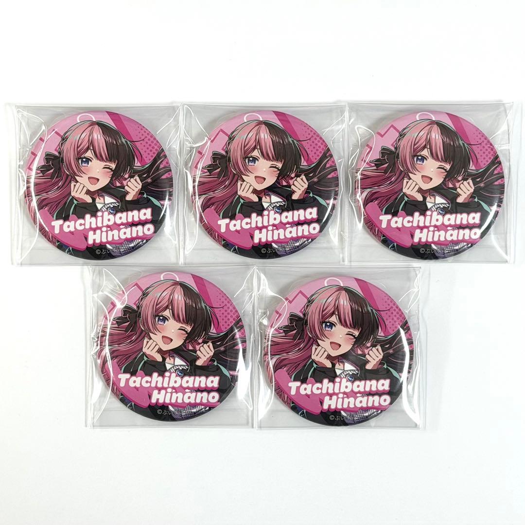 新品未使用】ぶいすぽ フェス 橘ひなの 缶バッジ 5個セット VGGC