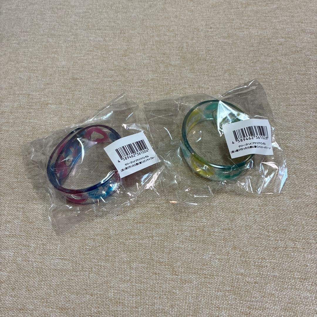 クリープハイプ クリアラバーバンド バングル 2個セット バラ売り可