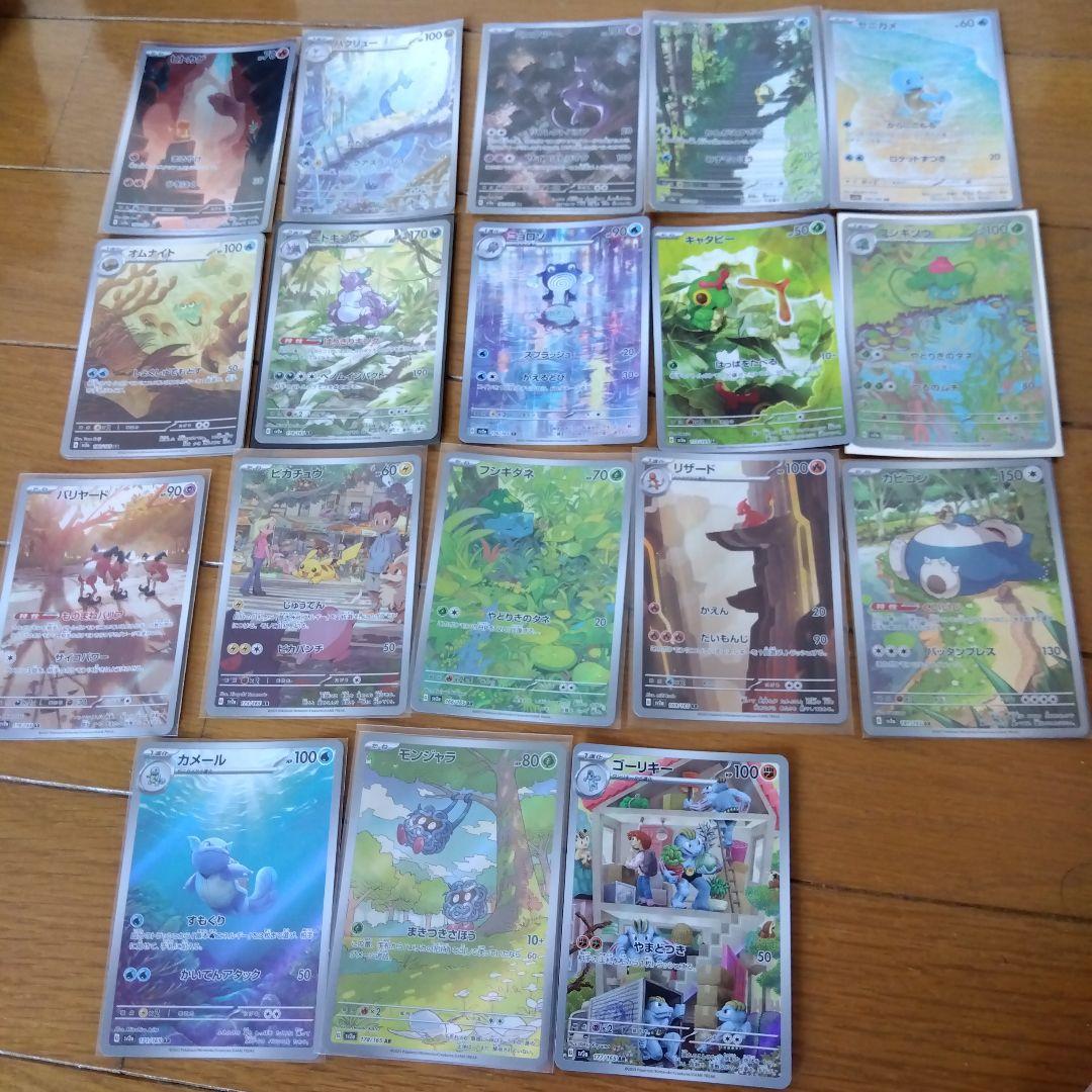 断捨離中　151　ARコンプ18種類　1セット　　@433 IRIS OHYAMA（アイリスオーヤマ） ＼+400円でボンベ3本セット