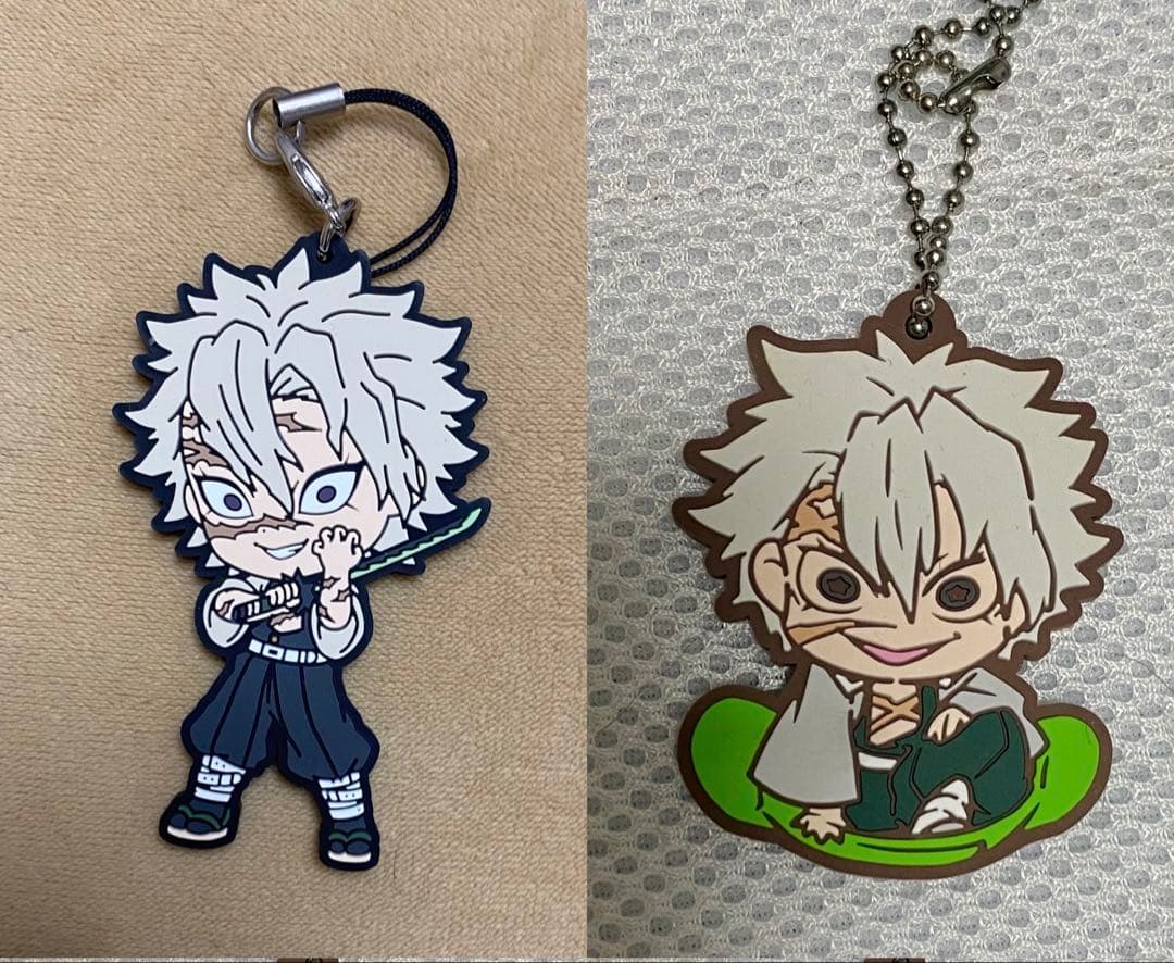 鬼滅の刃 ラバーストラップ 不死川実弥 キーホルダー - メルカリ