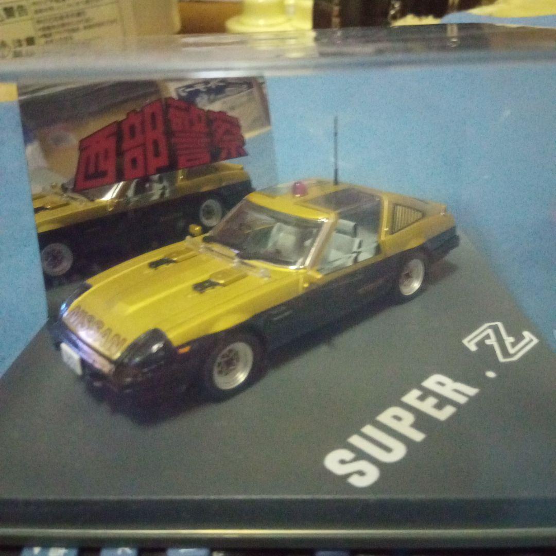 昭和新選組!!様　Nissan Super Z 　マシーンＸセット