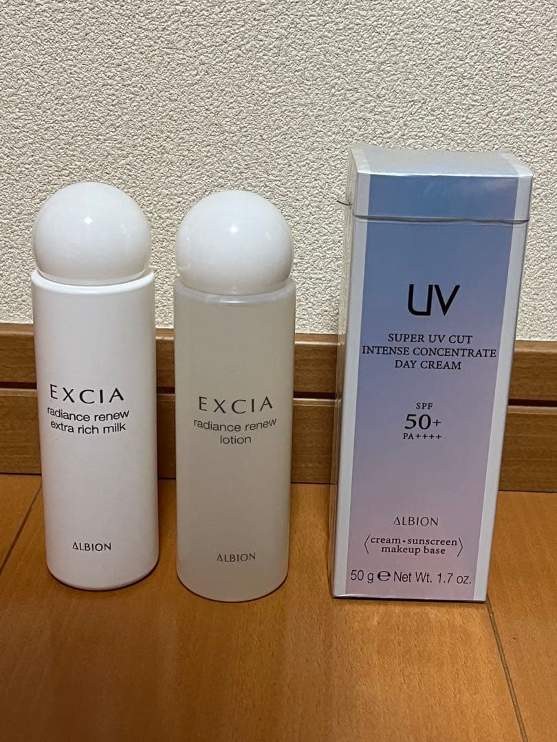 アルビオン スーパー UV カット インテンスコンセントレート デイクリーム