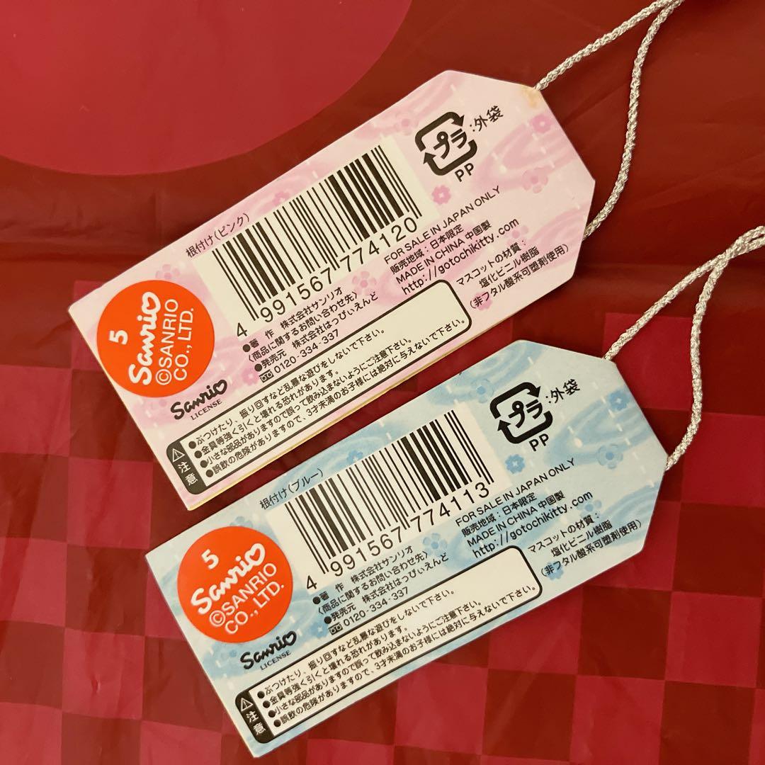 サンリオ ハローキティ ご当地キティ キティ根付け 葉っぱの傘 蓮 梅雨