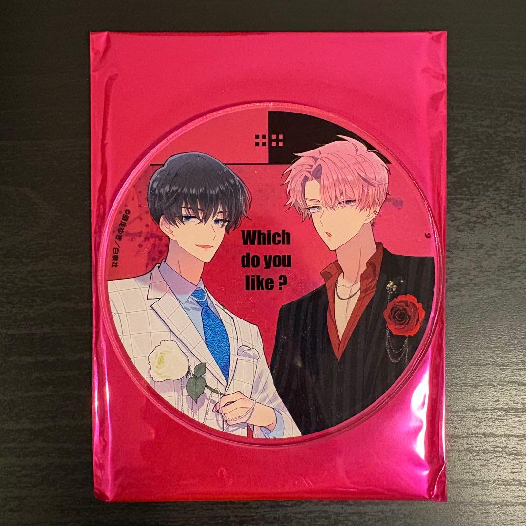 多聞くん今どっち！？ 白泉社カフェ アクリルコースター 福原多聞 坂口