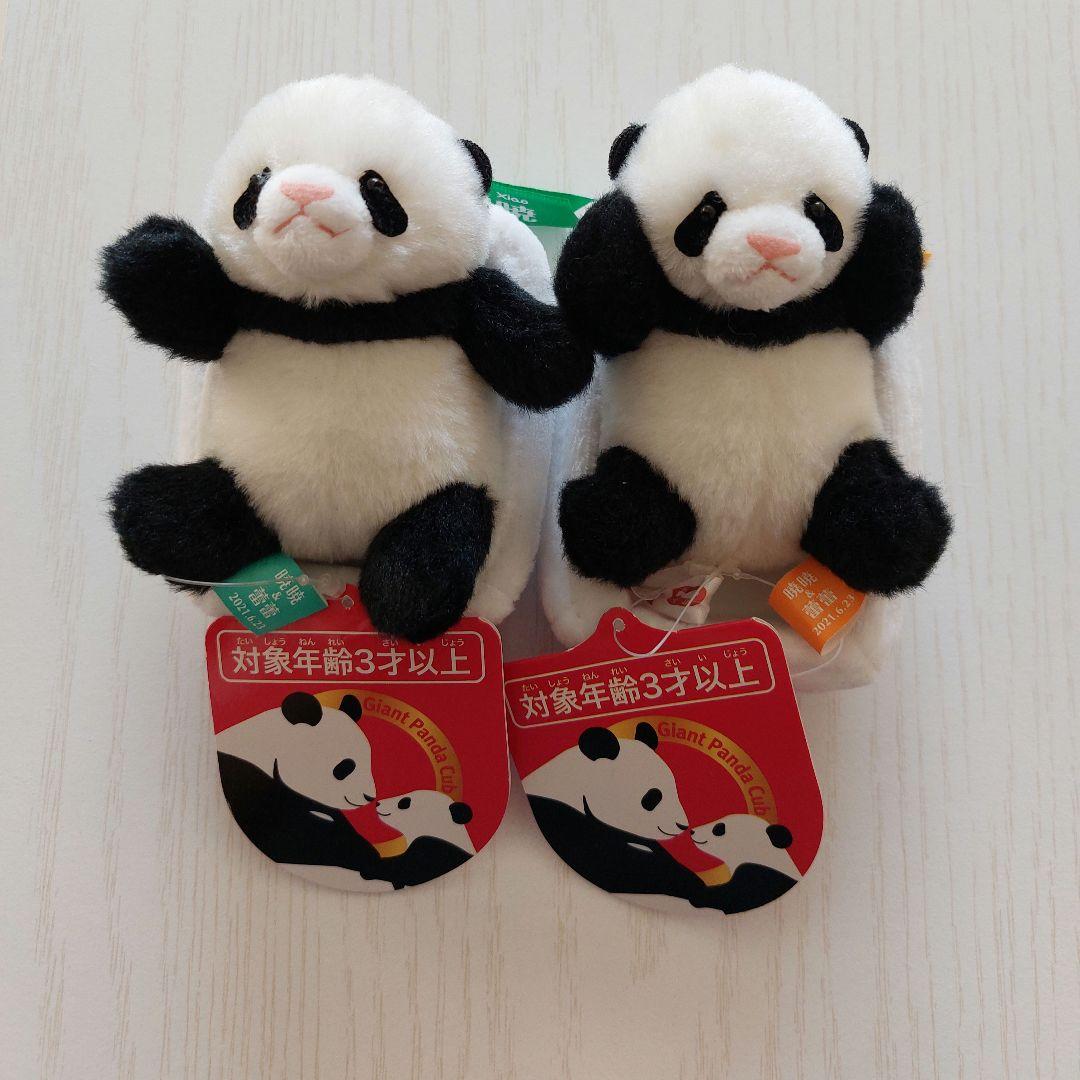 上野動物園 パンダ シャオシャオ レイレイ 体重測定 ぬいぐるみ セット