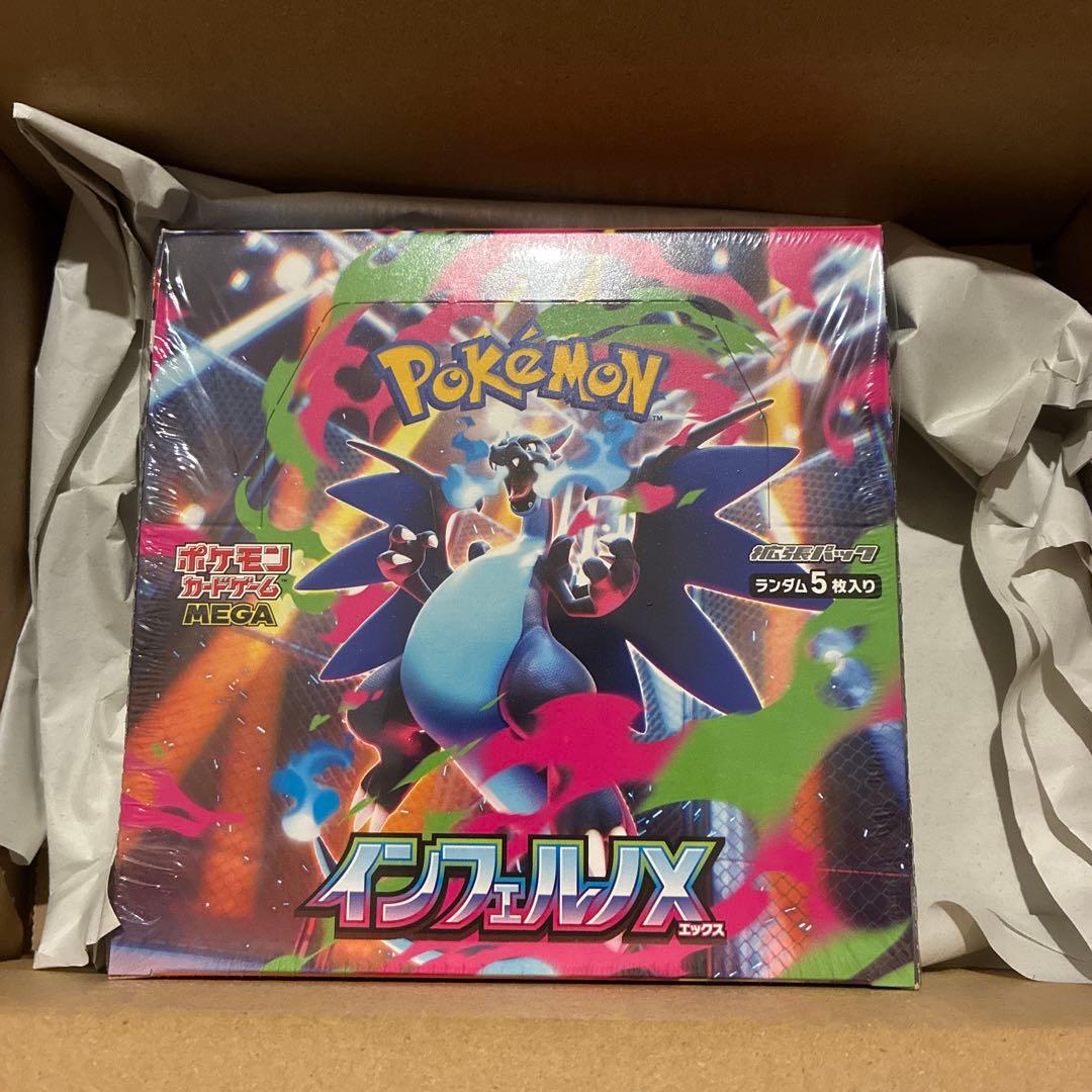 ポケモンカードゲーム インフェルノX BOX シュリンク付き - メルカリ