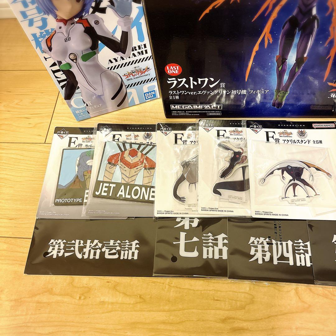 早い者勝ち エヴァンゲリオン 一番くじ ラストワン C D賞セット おまけ