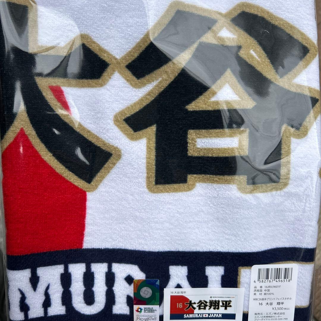 新品タオル 大谷翔平 WBC 2026 OHTANI SHOHEI#16日本代表 - メルカリ