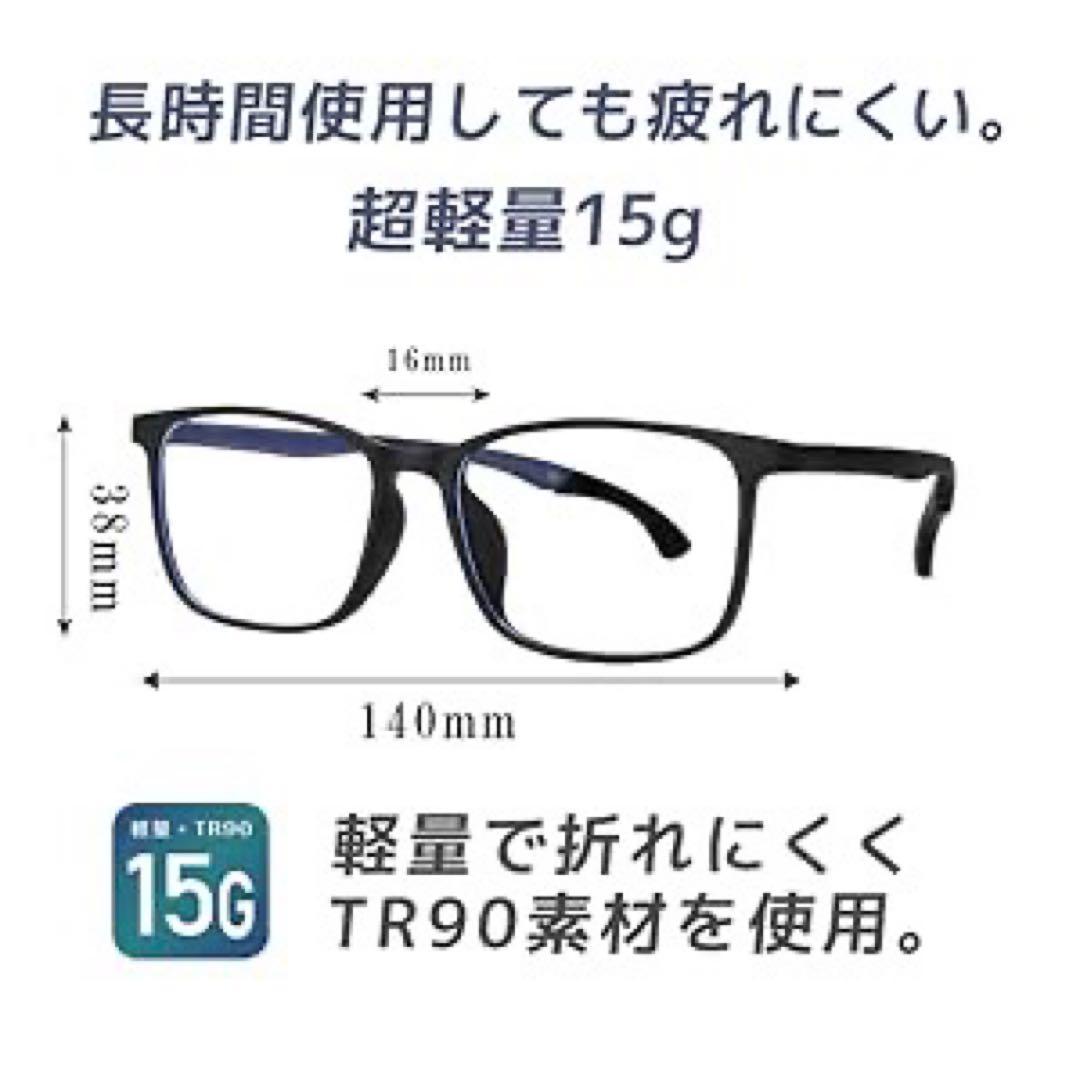 ブルーライトカットメガネ ズレ落ち防止 紫外カット PC眼鏡 パソコン用