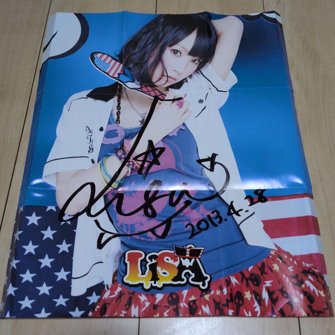 【直筆サイン】LiSA　歌詞カード best day, best way LiSA BEST -Day- : LiSA | HMV&BOOKS online - VVCL-1222