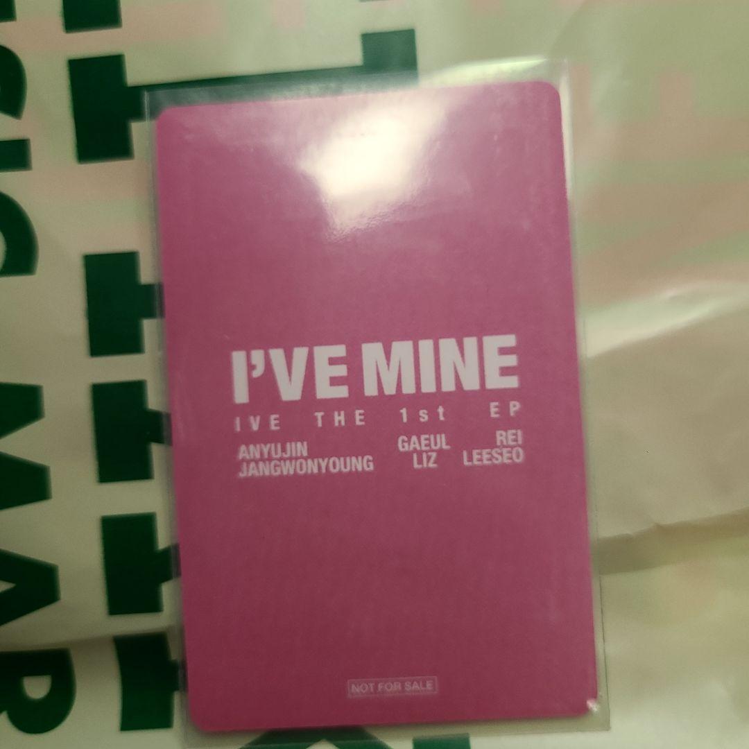 IVE ウォニョン 2/8 大阪 会場限定トレカ - メルカリ