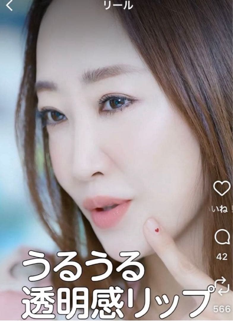 LA MER ラ・メール ザ・リップトリートメント ハニー