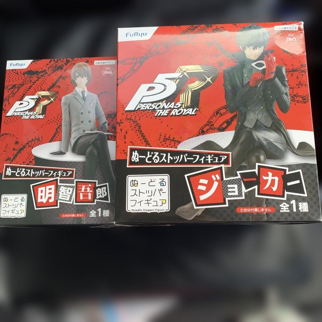 ペルソナ5 ザ・ロイヤル ぬーどるストッパーフィギュア ジョーカー 明智吾郎