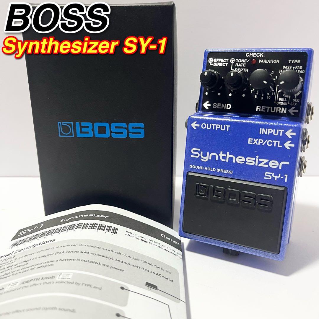 BOSS SY-1 シンセサイザー エフェクター