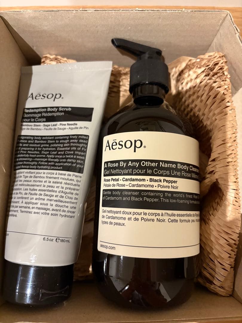 【新品・ギフト箱付】イソップ ボディスクラブ ＆ ボディクレンザー セット