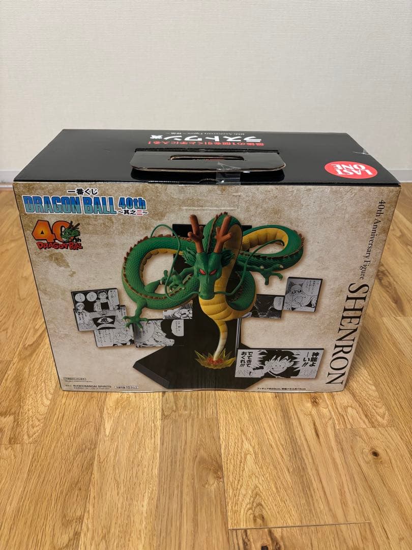一番くじ DRAGON BALL 40th 〜其之二〜ラストワン 賞　神龍