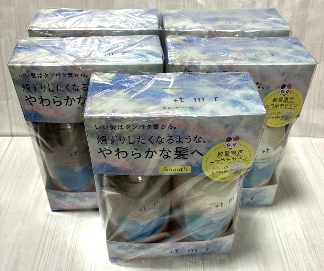 +tmr プラストゥモロー シャンプー トリートメント 限定セット スムース