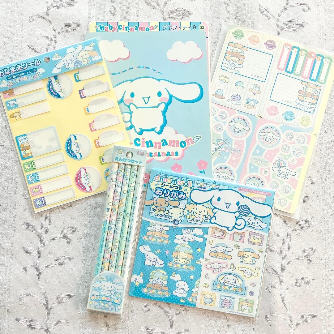 シナモロール 雑貨セット 文房具 シナモンフレンズ サンリオ レア 平成