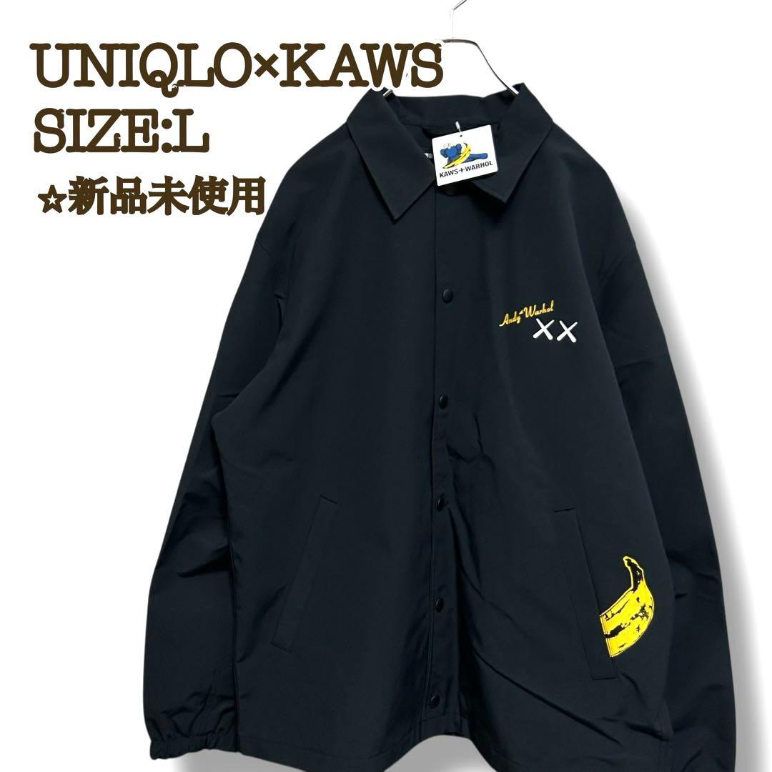 新品】UNIQLO KAWS +WARHOL コーチジャケット Lカウズ 黒 - メルカリ