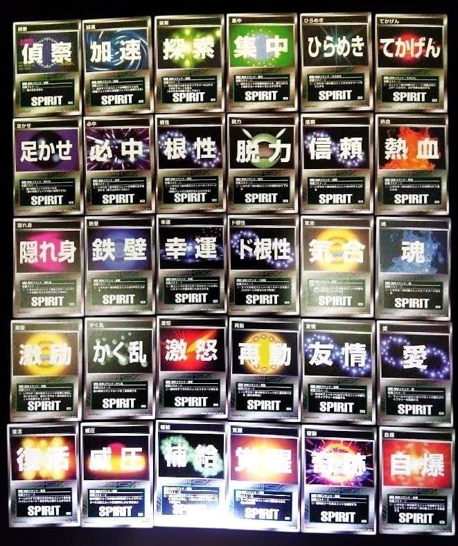 スーパーロボット大戦 スクランブルギャザー 第1弾コンプセット