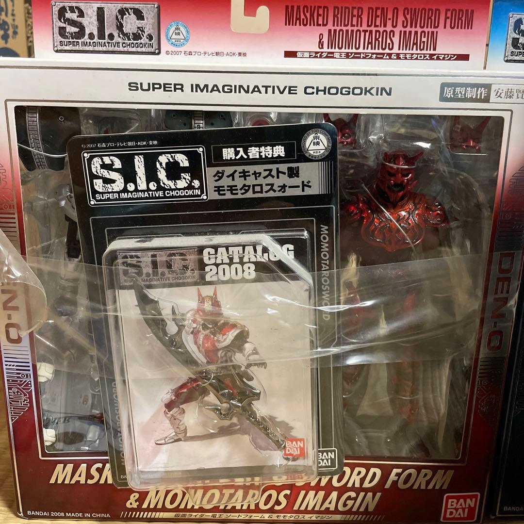 sic  仮面ライダー電王シリーズ　6体セット＋おまけ 東映ヒーローネット限定 S.I.C. 仮面ライダーNEW電王ストライクフォーム