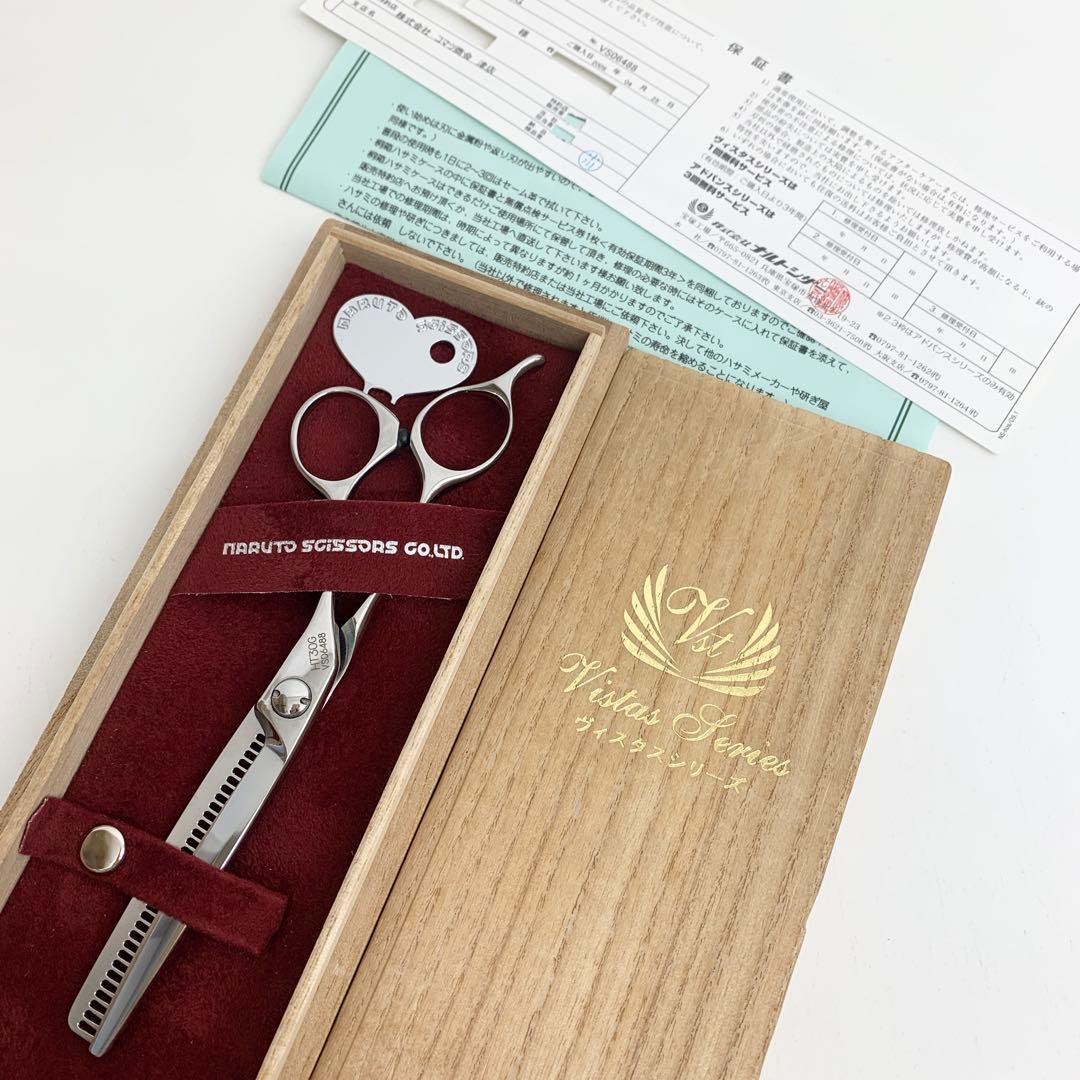 ナルトシザー レオヴィスタ HT30G セニング ハサミ 2409116