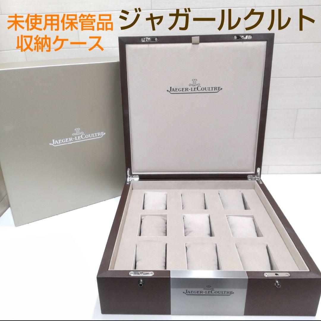 未使用保管品　ジャガールクルト　収納ケース　ボックス　35×35　KJ24 楽天市場】ルミナス 公式 ラック パーツ 収納ボックス 幅35 奥行40