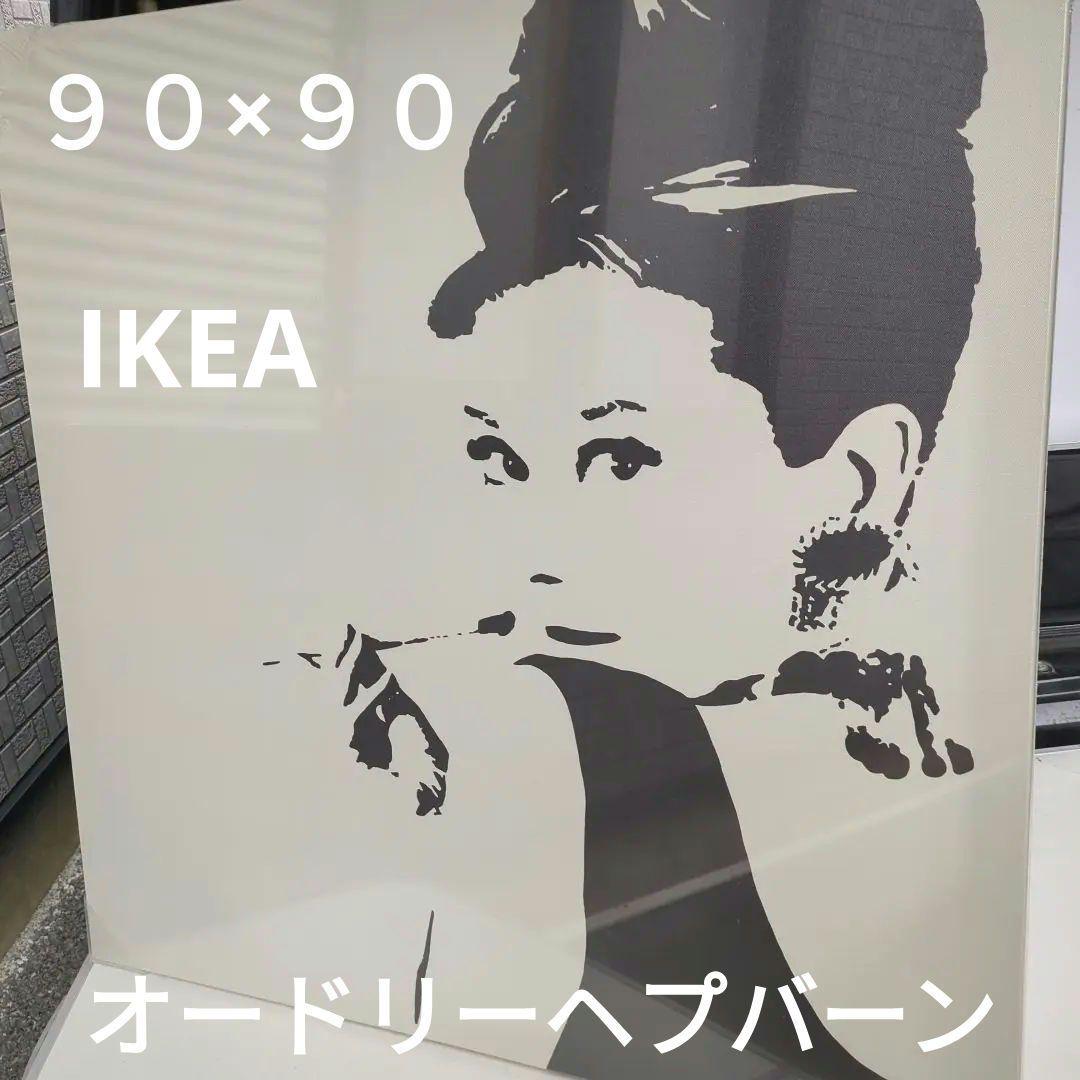 新品　IKEA　オードリー　ヘプバーン　大パネル　 美品　未開封品