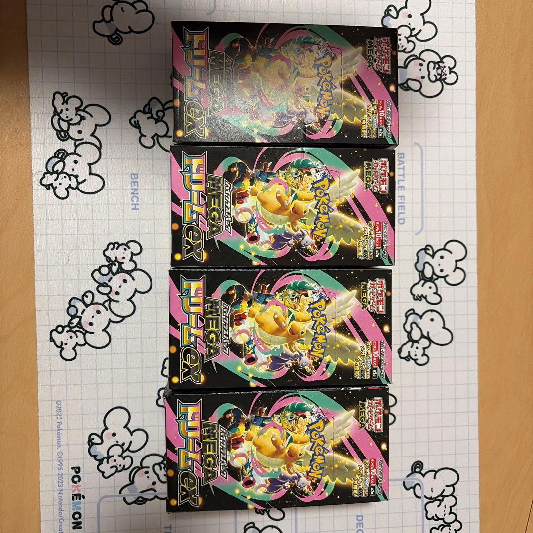 ハイクラスパック MEGAドリーム ex 1BOX シュリンク無しペリペリあり