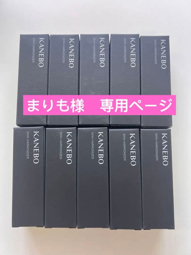 カネボウ スキン ハーモナイザー〈2層式化粧水〉30ml ×18本