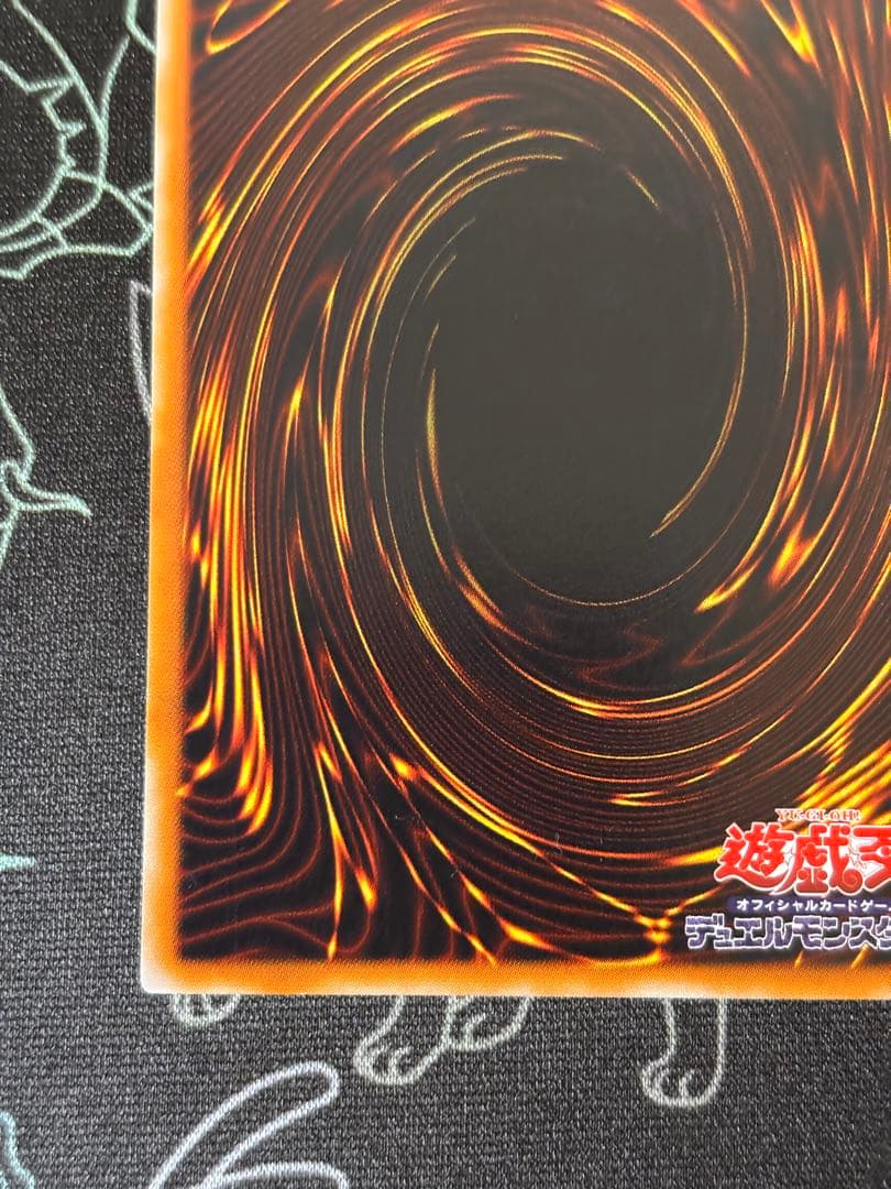 遊戯王 混沌の黒魔術師 旧レリーフ 良品〜美品