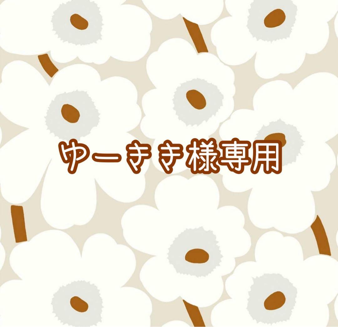 ゆーきき 2個セット ビーバンジョア ペリオデュークエッセンス 37ml