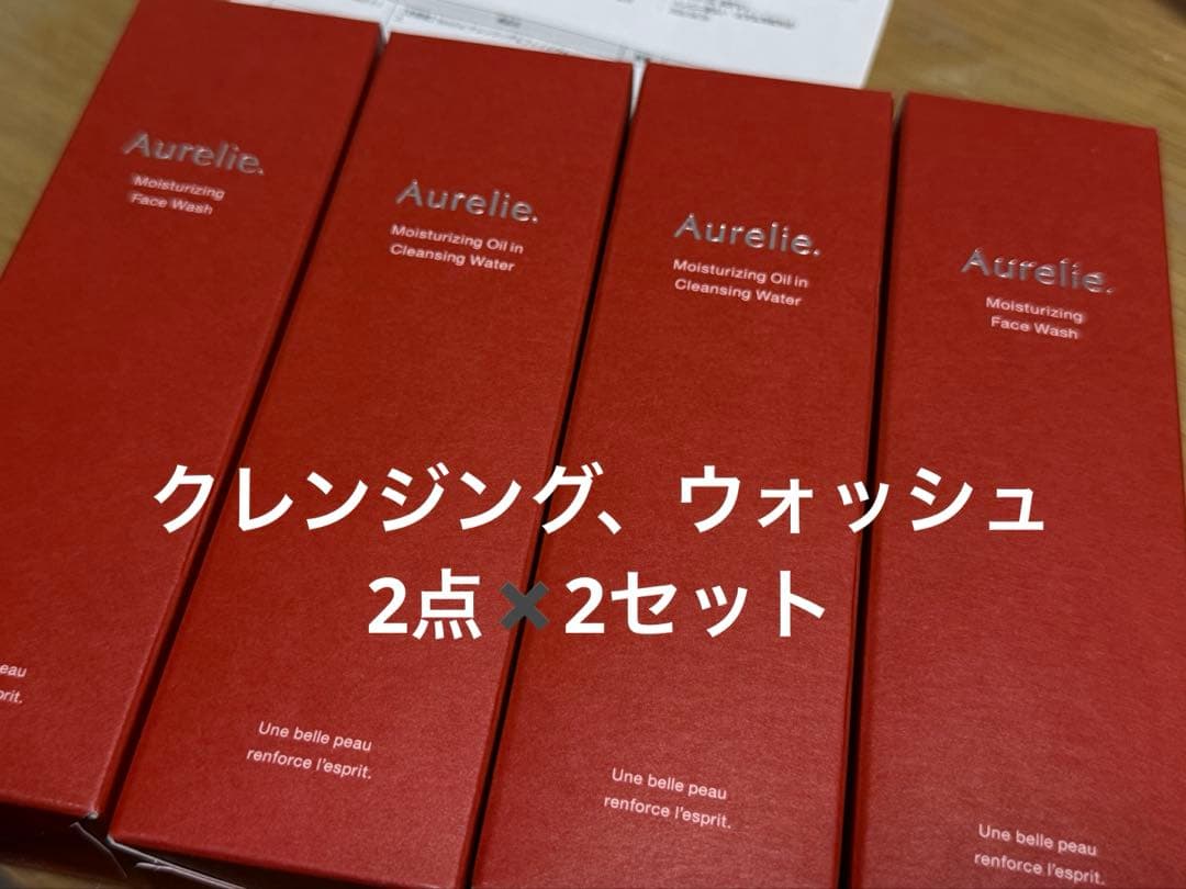 Aurelia クレンジングオイル 150ml