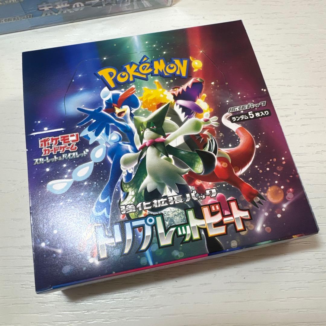 トリプレットビート 1BOX シュリンク無し - メルカリ