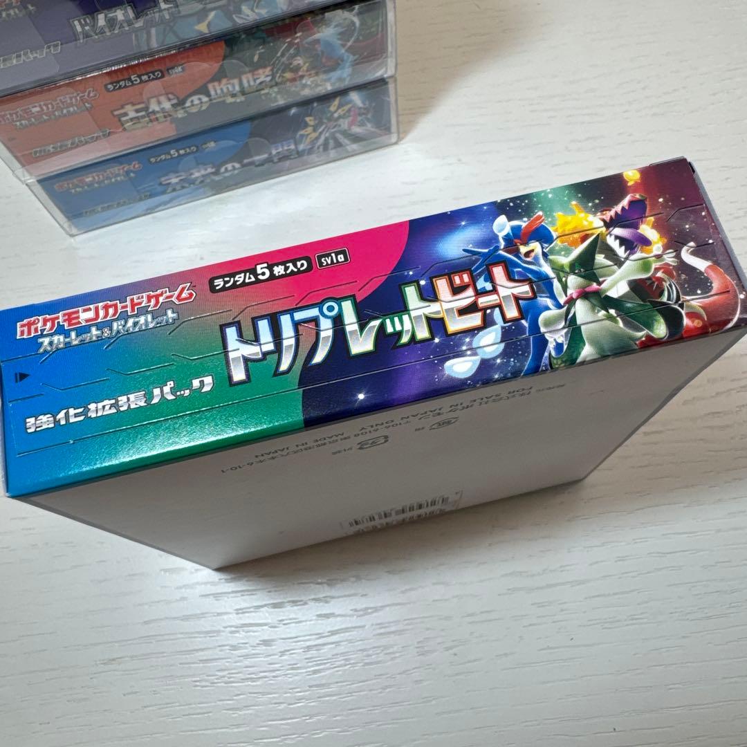 トリプレットビート 1BOX シュリンク無し - メルカリ