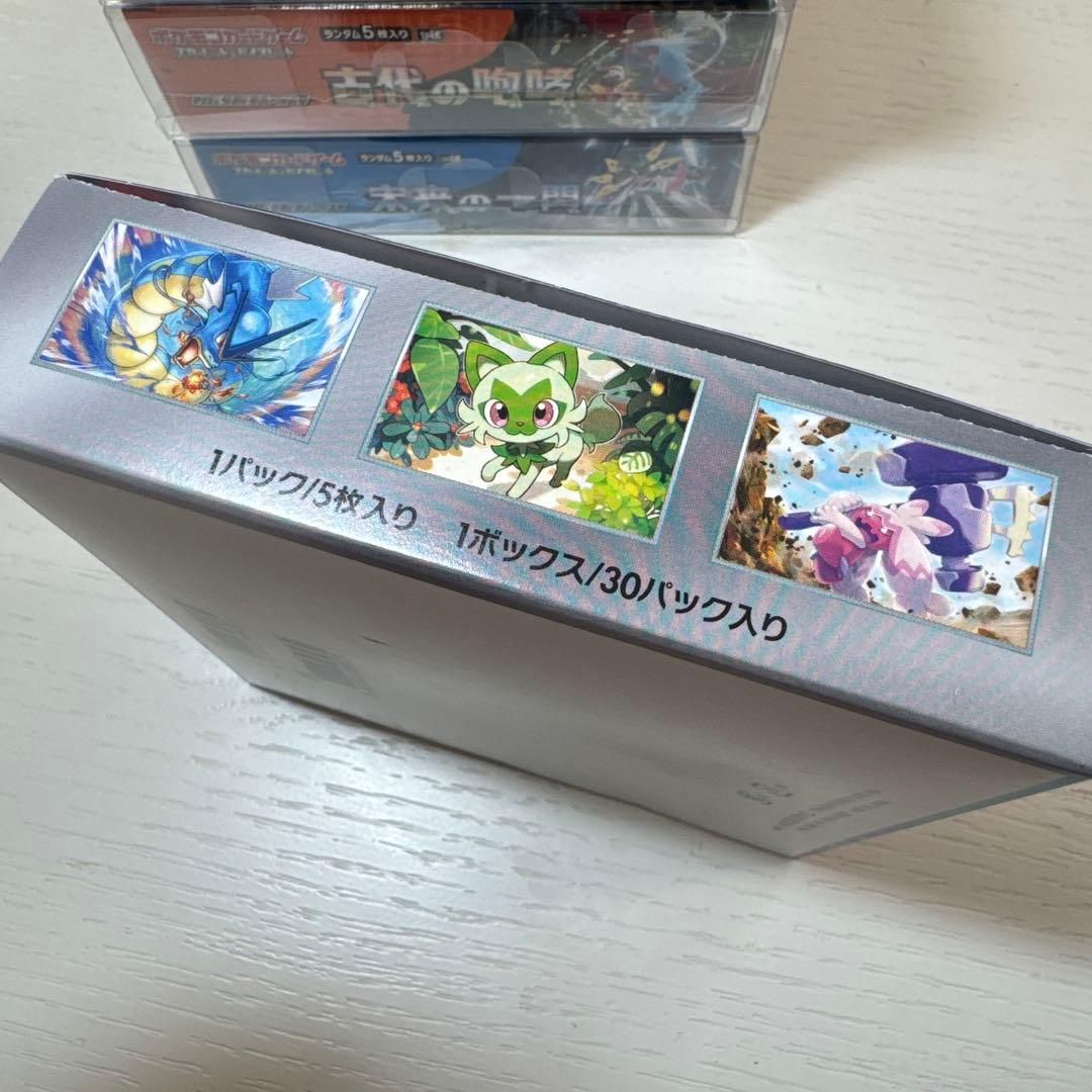 トリプレットビート 1BOX シュリンク無し - メルカリ