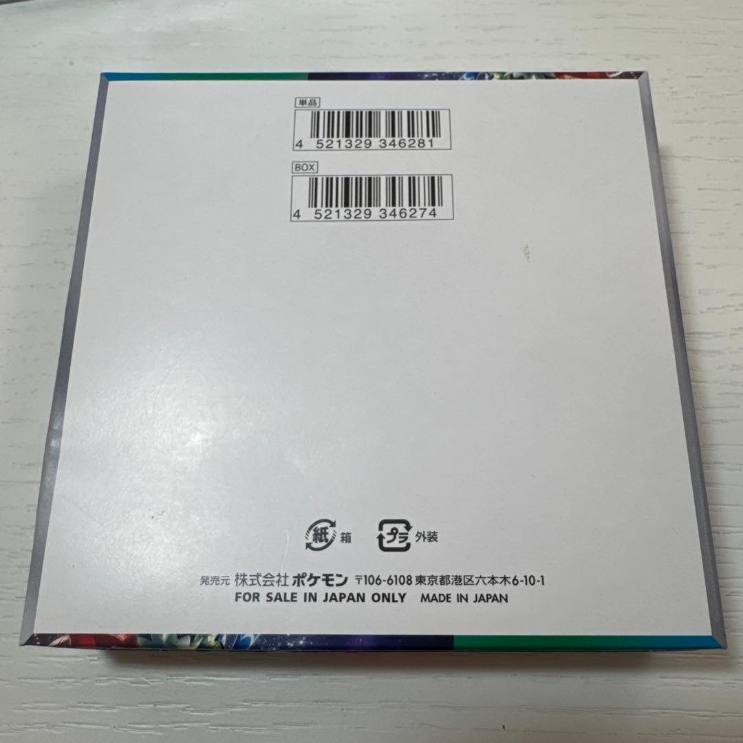 トリプレットビート 1BOX シュリンク無し - メルカリ