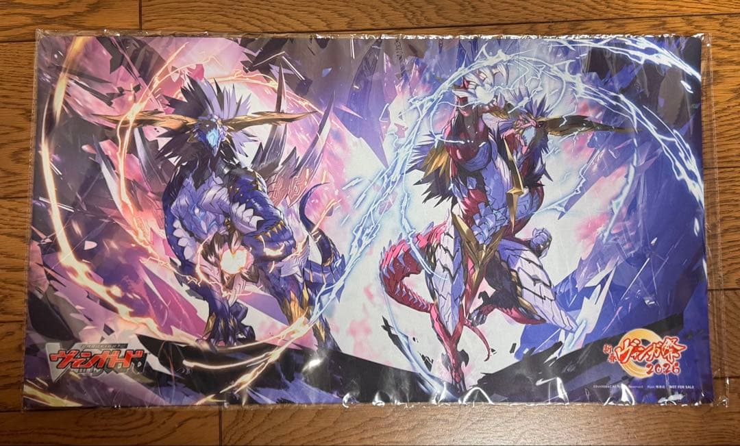 ら*ん様 喧嘩屋 ビッグバンナックル・ドラゴン＆喧嘩屋 ビッグバンスラッシュ・ド