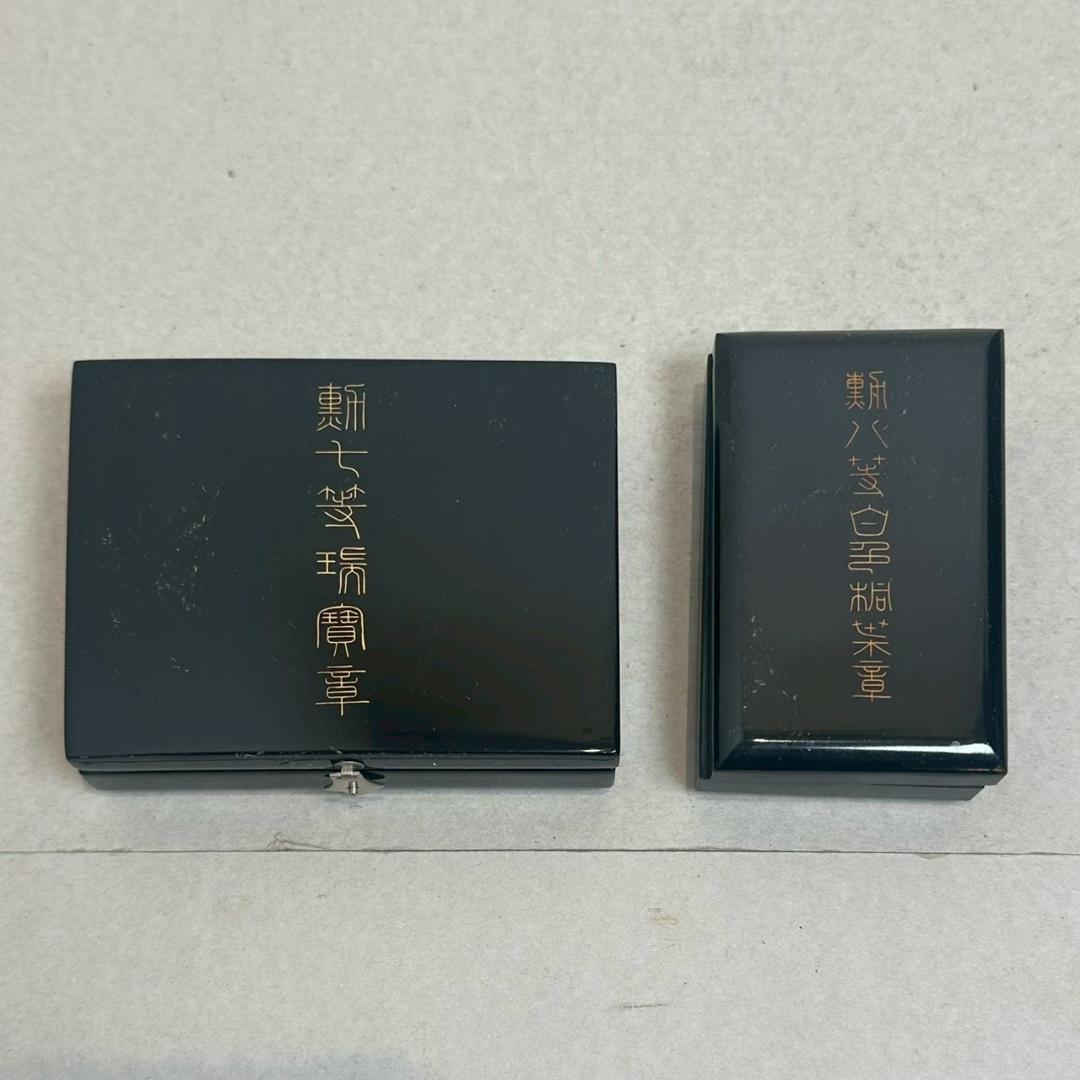 iΦ【セット】勲八等白色桐葉章 勲七等瑞宝章 元箱付き 旧日本軍 顕彰