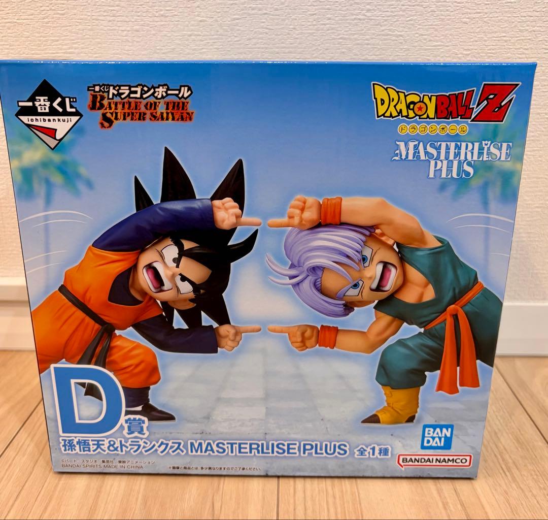 一番くじ D賞 孫悟天＆トランクス MASTERLISE PLUS 未開封