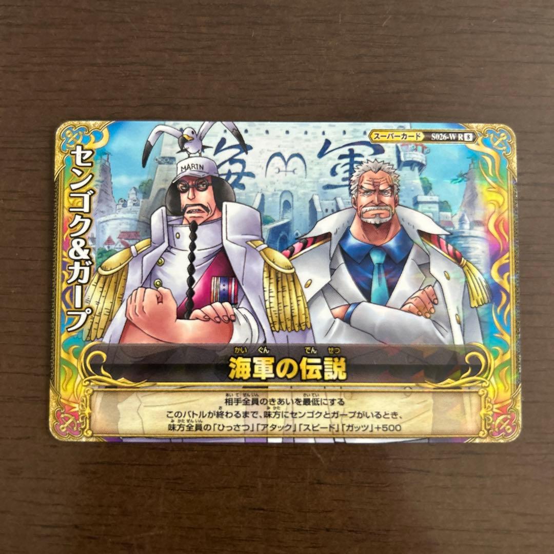 ワンピーベリーマッチダブル センゴク＆ガープ - メルカリ