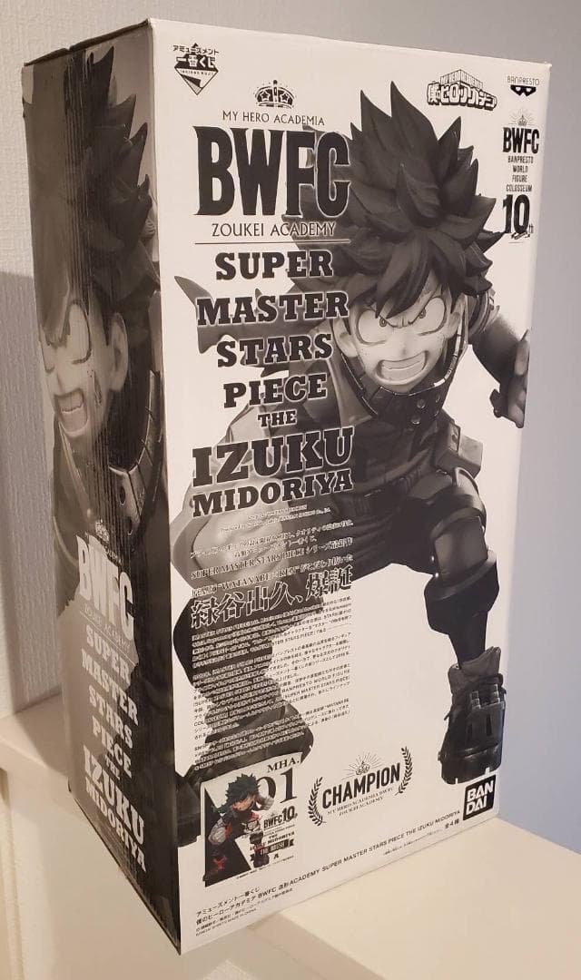 一番くじ BWFC SMSP 緑谷出久 デク A賞 ブラシ彩色 フィギュア - メルカリ