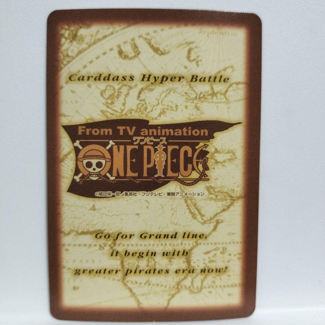 ワンピース ハイパーバトル カードダス ナミ C151 - メルカリ