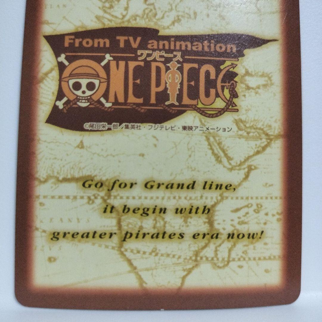 ワンピース ハイパーバトル カードダス ナミ C151 - メルカリ