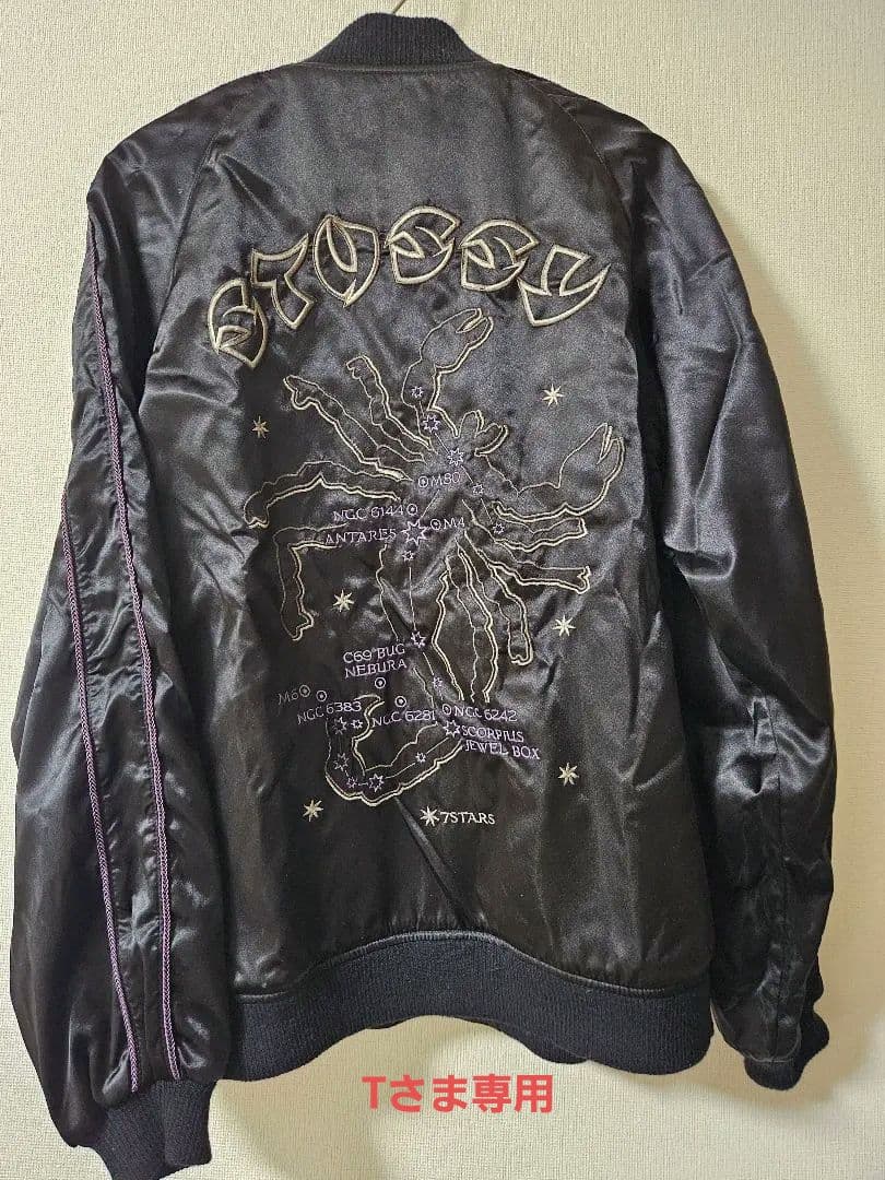 Tさま専用【希少】STUSSY スカジャン　リバーシブル 黒刺繍　Lサイズ STUSSY - 美品stussy リバーシブルスカジャンLの通販 by サトリ's shop