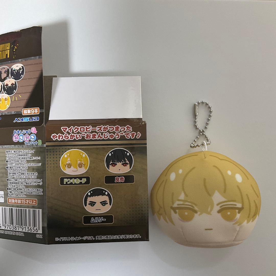 リンバスカンパニー シンクレア おまんじゅうにぎにぎマスコット