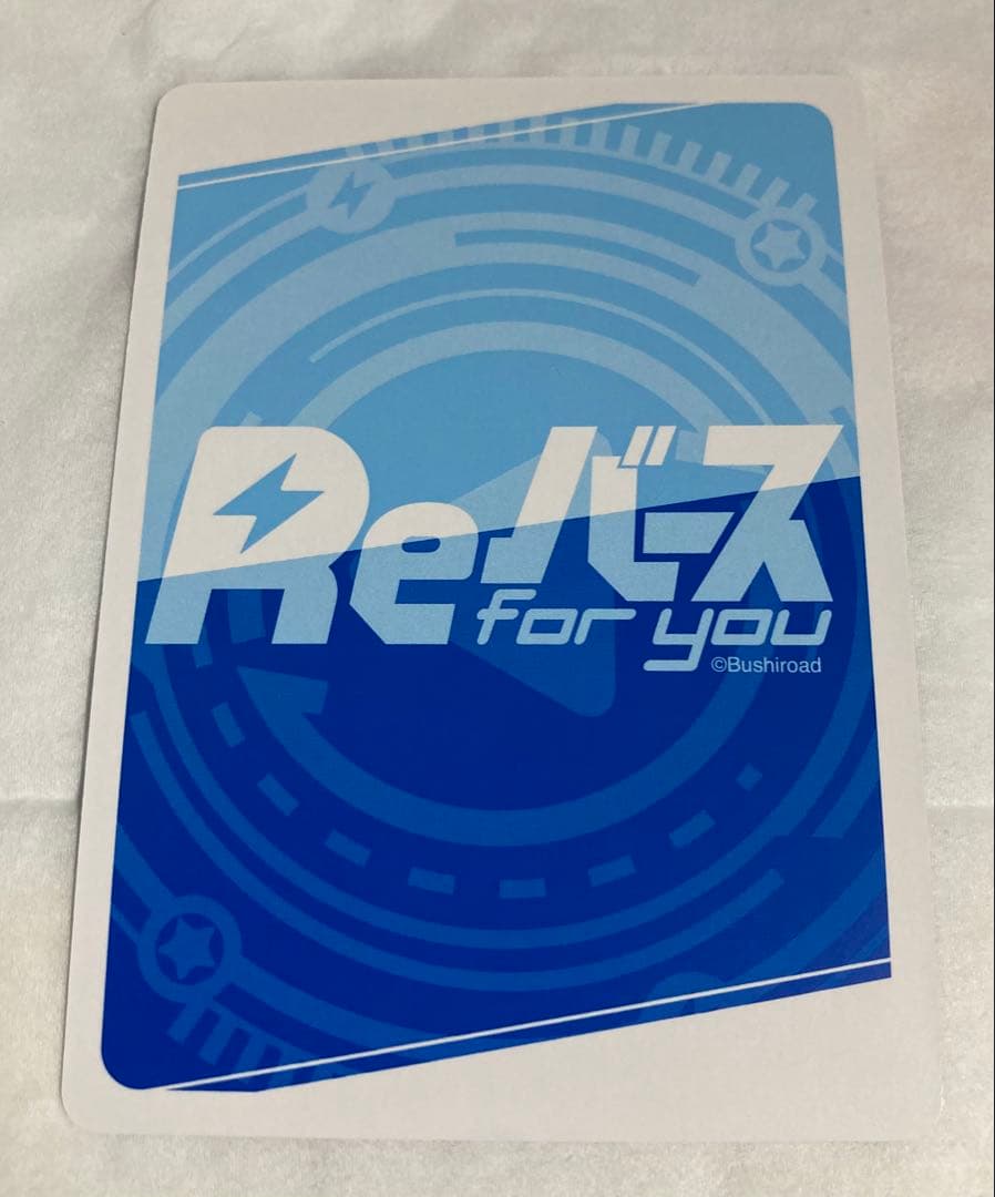 Reバース for you PP 錦木千束 サイン LR/001B-P002PP - メルカリ