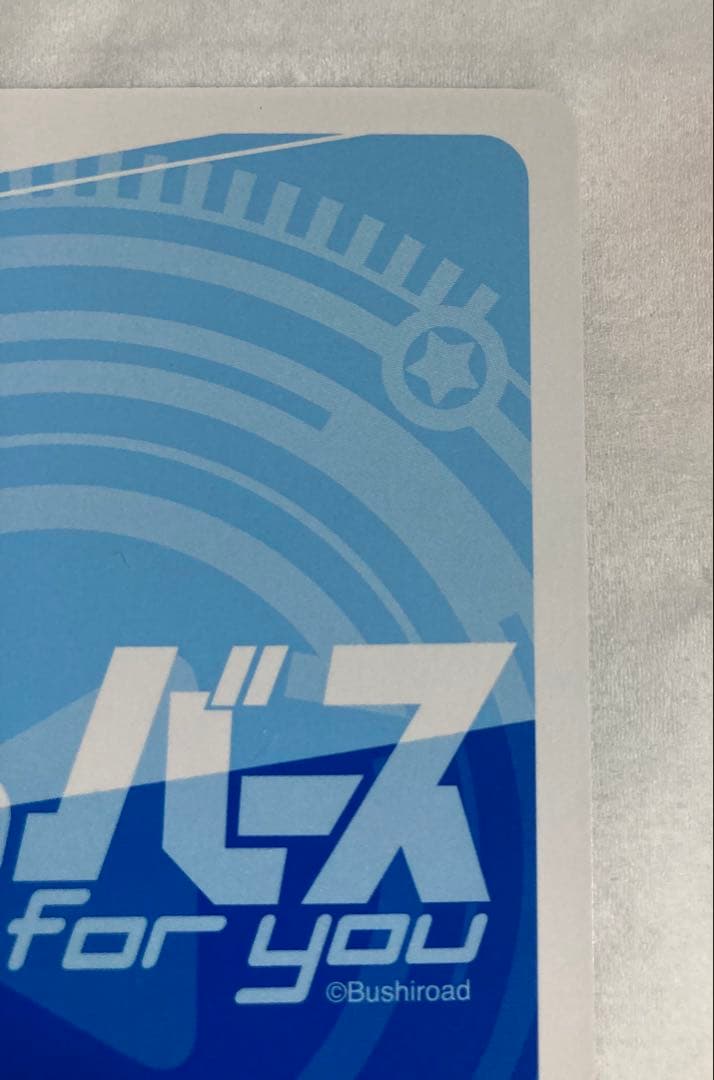 Reバース for you PP 錦木千束 サイン LR/001B-P002PP - メルカリ