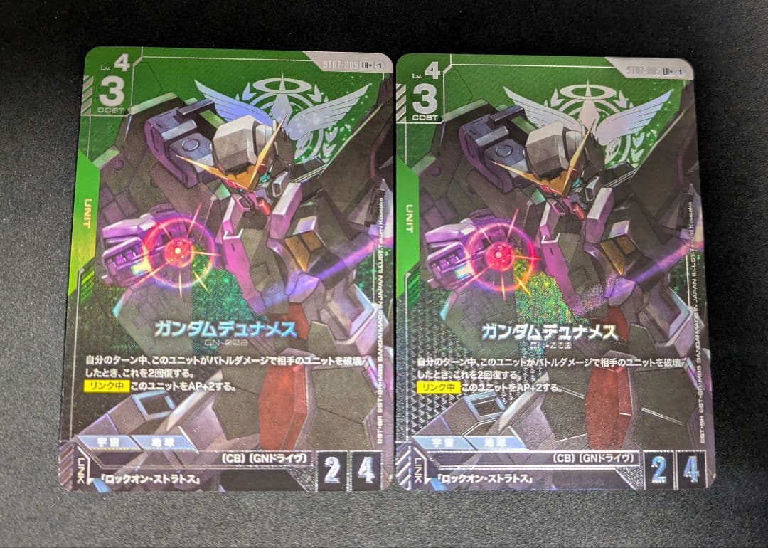 【匿名配送】ガンダムカードゲーム ガンダムデュナメス LR+ パラレル 2枚